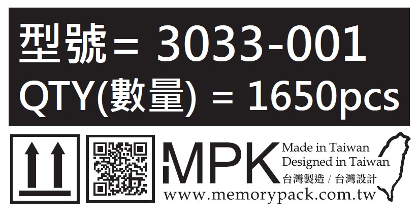 MPKSP3 shipping carton (MPKSP3邁頭)